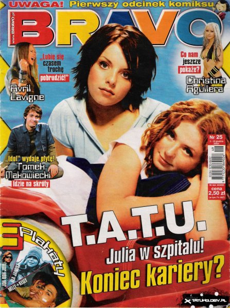 Группа тату постеры