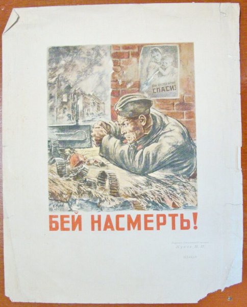 Плакаты Жукова н.н