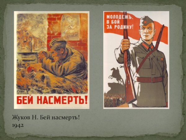 Ираклий Тоидзе плакаты