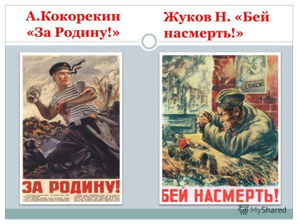 Бить врага без передышки