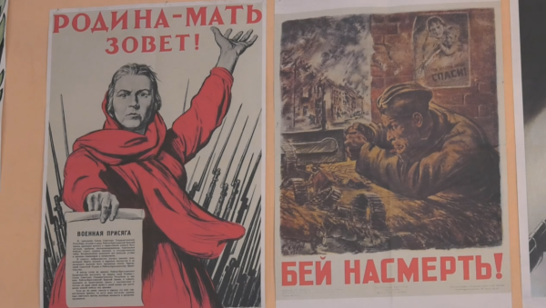 Плакаты времен Великой Отечественной войны