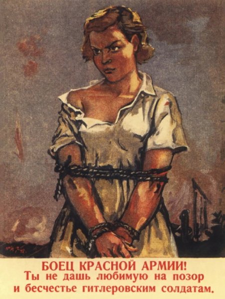 Фронтовые плакаты н.н.Жукова