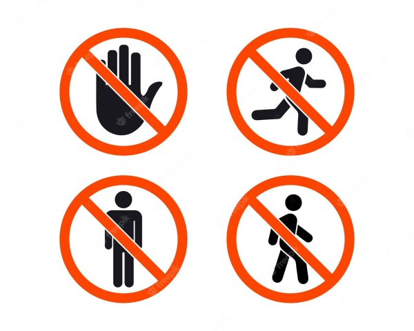 Не наступать знак