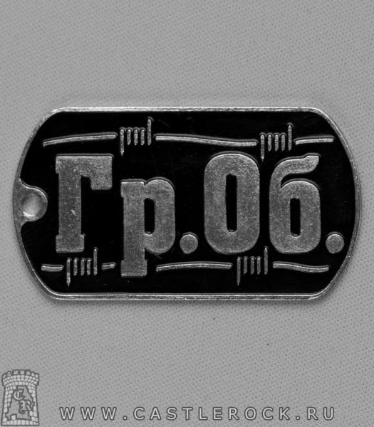 Егор Летов Гражданская оборона