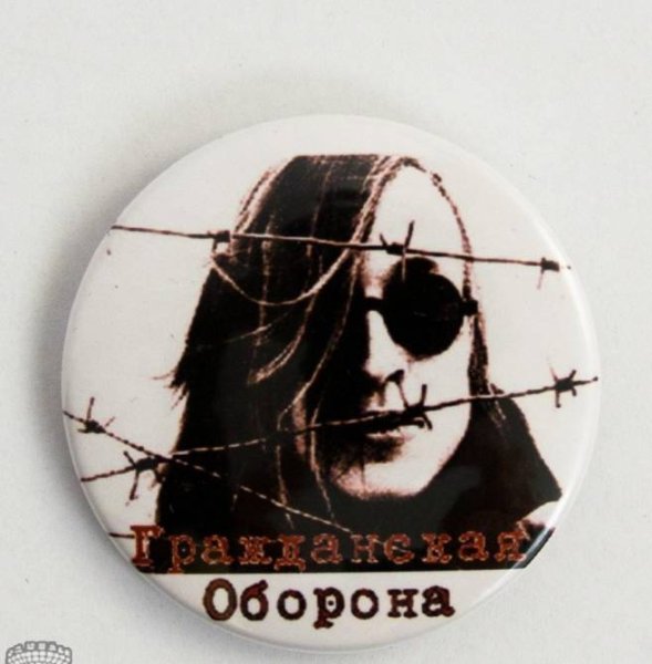 Егор Летов коллажи Егора Летова