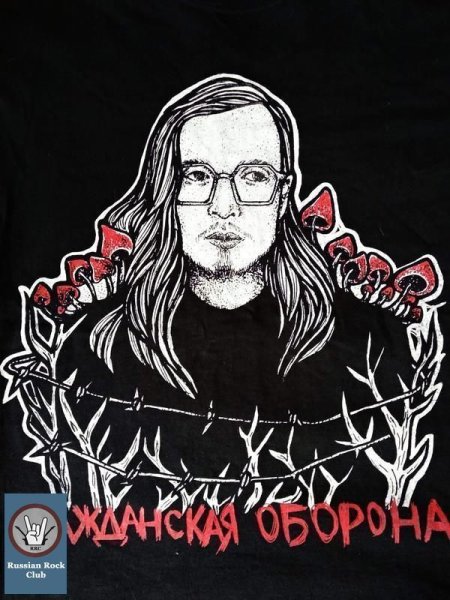 Гражданская оборона группа лого