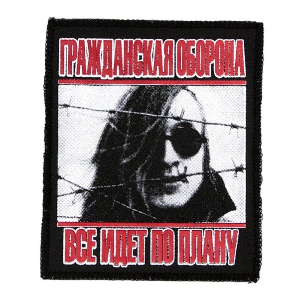 Егор Летов на аву