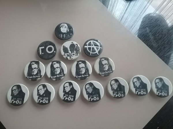 Гражданская оборона группа логотип