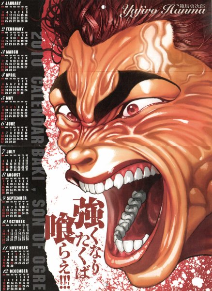 Боец баки 2 сезон ona