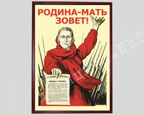 Война что ж ты сделала подлая