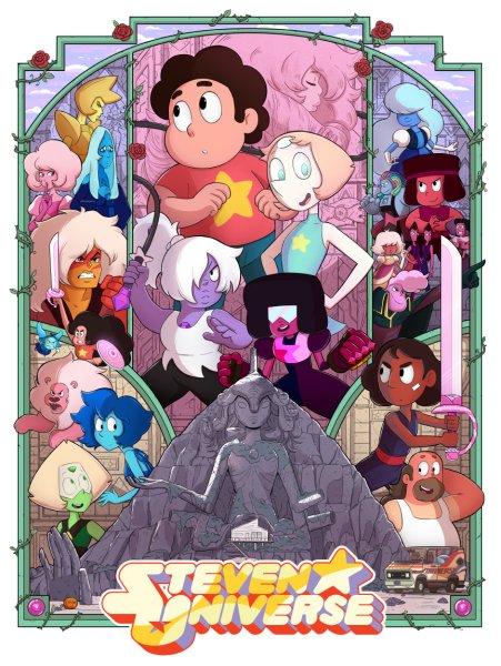 Приключения Стивена