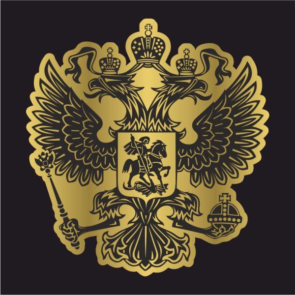 Герб России оперской