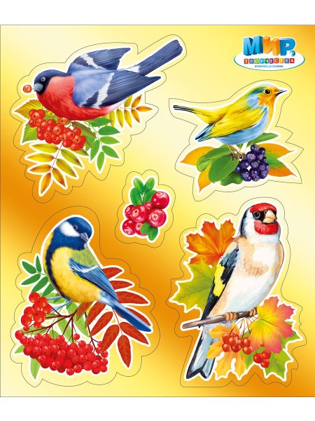 Наклейки птички детские