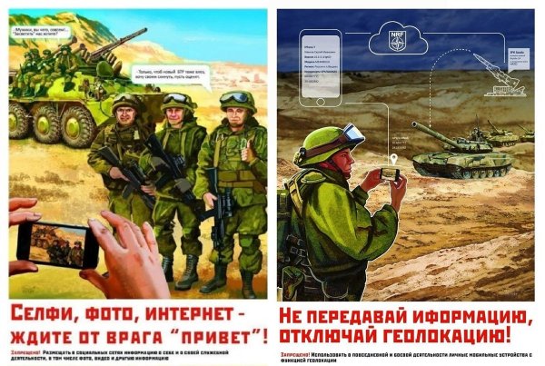 Армия России плакат