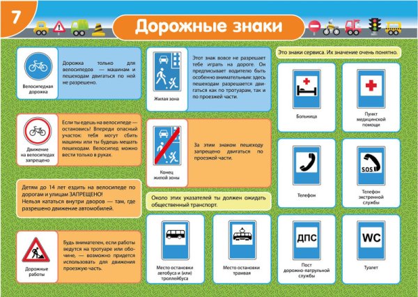 Аффирмационные плакаты