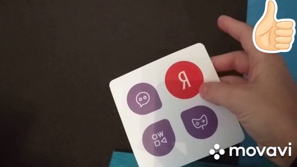 Наклейки для станции мини