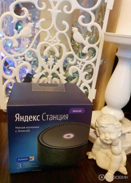 Мини колонка Алиса 2020