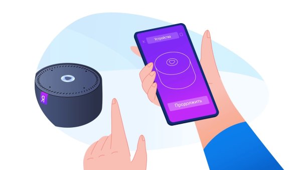 Яндекс станция мини