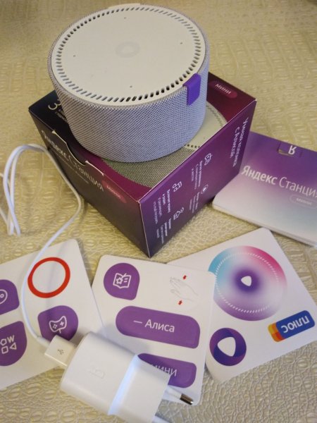 Яндекс станция Алиса