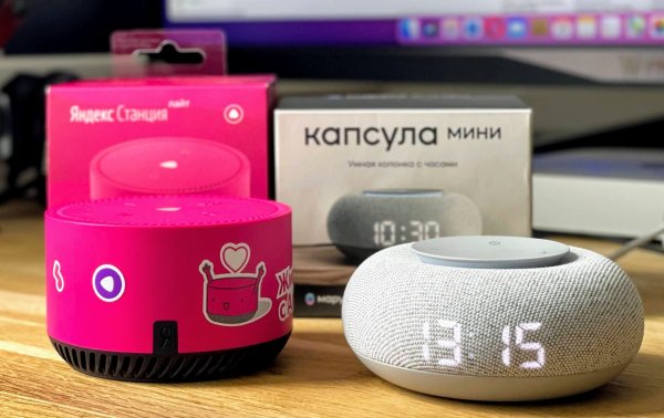 Колонка Алиса мини Лайт