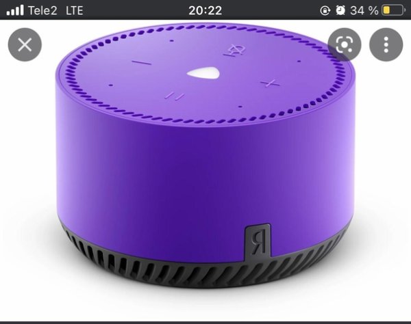 Маленькая Калон а Адиса