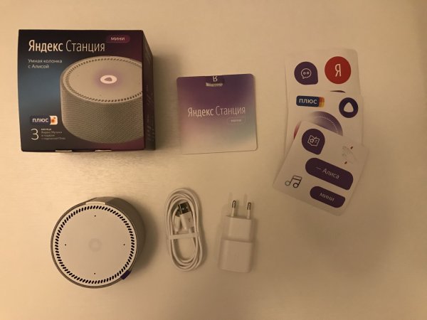 Мини станция Алиса