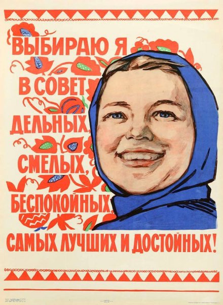 Ватолина Нина Николаевна