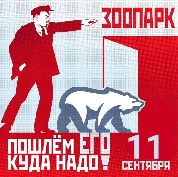 Плакаты КПРФ