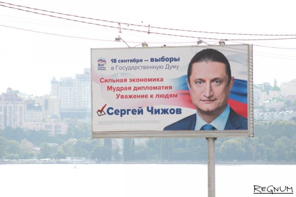 Предвыборные билборды