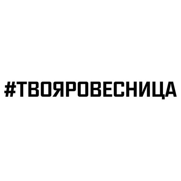 ВАЗ 21099 Боевая классика