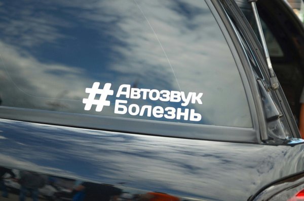 Надпись Жигули