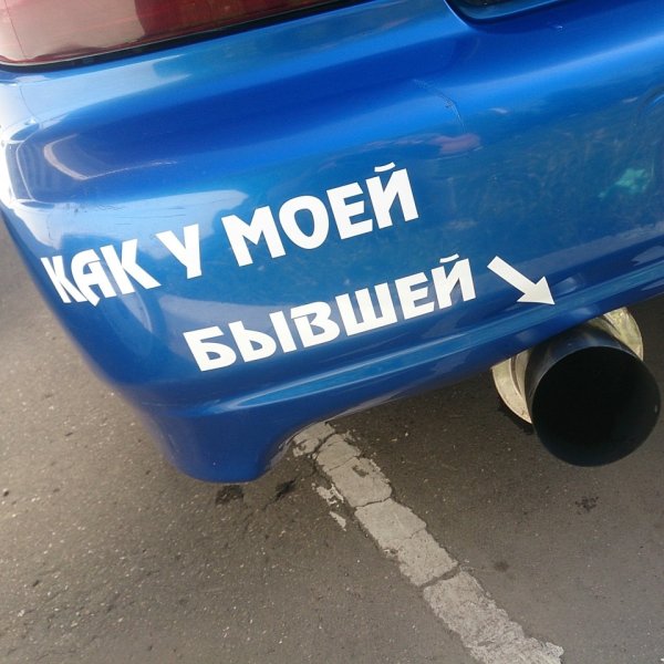 ВАЗ 2107 лобовое темноватое