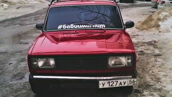 Наклейки на авто надписи ВАЗ