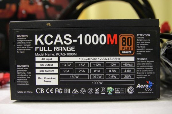 AEROCOOL KCAS 1000w наклейка
