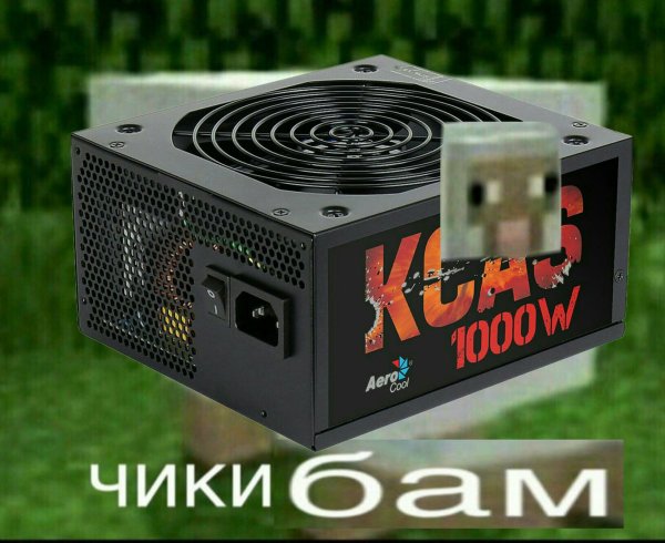 Блок питания сертификат 80 Plus Bronze