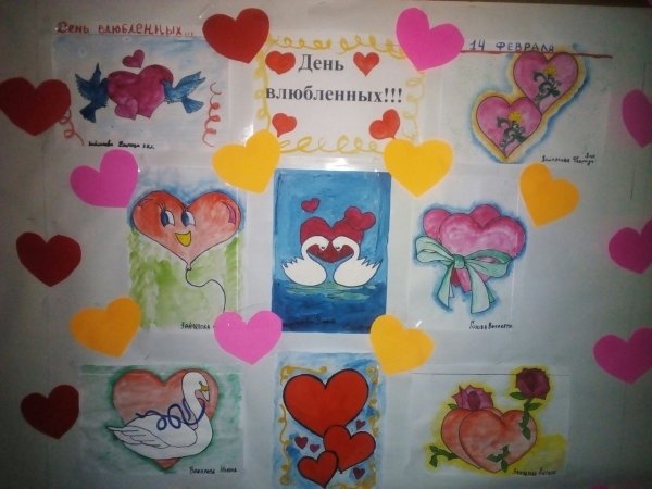 Стихи на день влюбленных 14 февраля