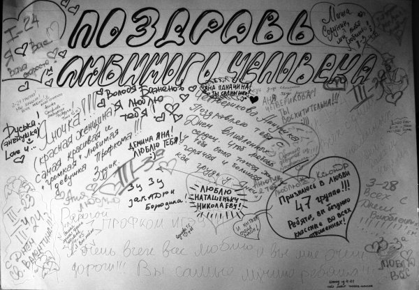 Маленькие иллюстрации на день Святого Валентина