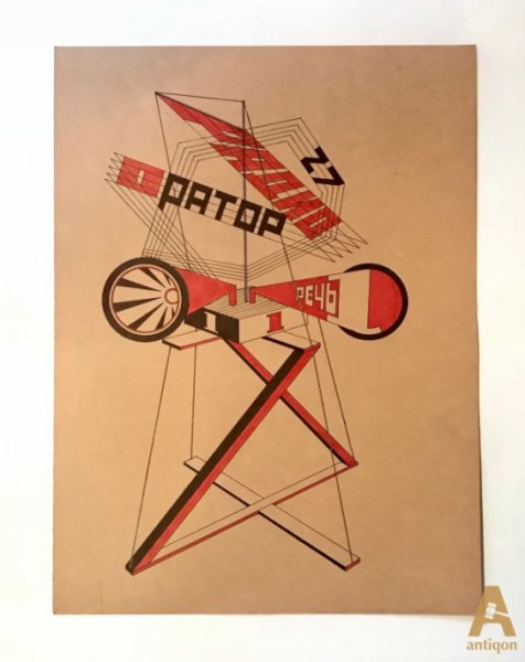 Родченко и Варвара Степанова. 20-Е годы.