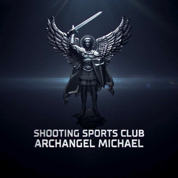 Архангел Михаил Бойцовский клуб