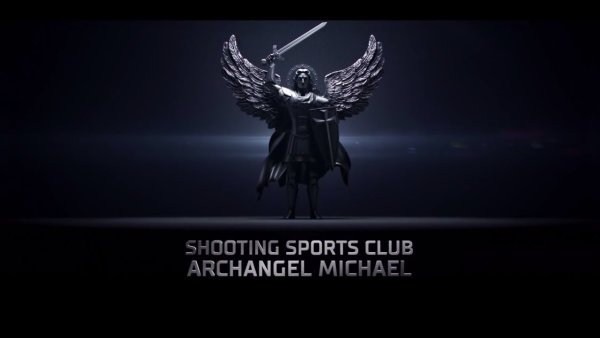 Логотип клубя Архангел Михаил