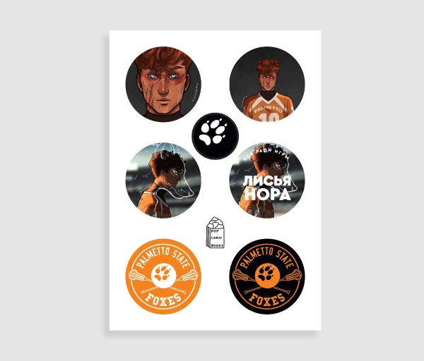 Лисья Нора книга