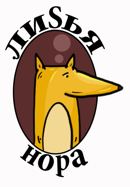 Пальметто Фоксес