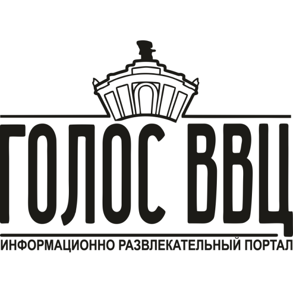 Голос ВВЦ наклейка