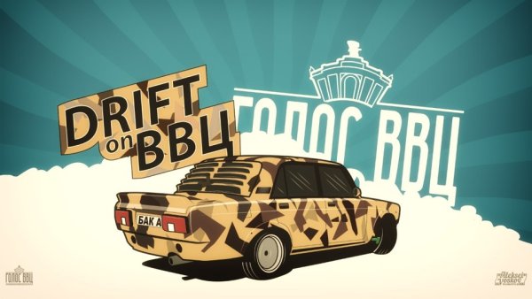 ВАЗ 2101 камуфляж Боевая классика