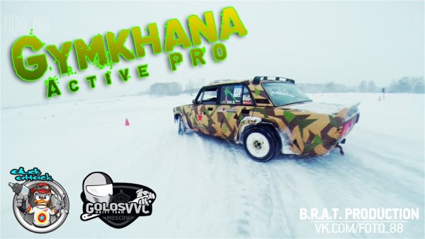 Голос ВВЦ ВАЗ 2105