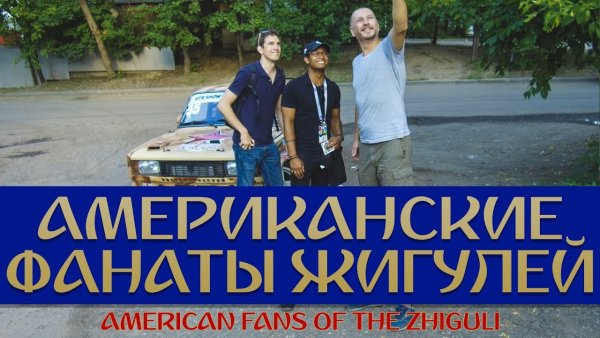 ВАЗ 2107 БК винил