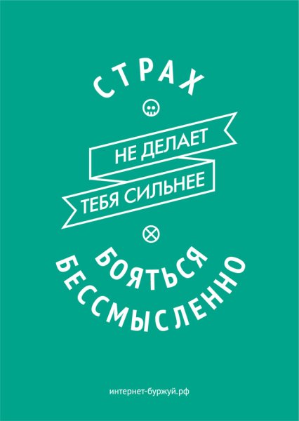 Набор "органайзер-мотиватор для школьника" (4 плаката)