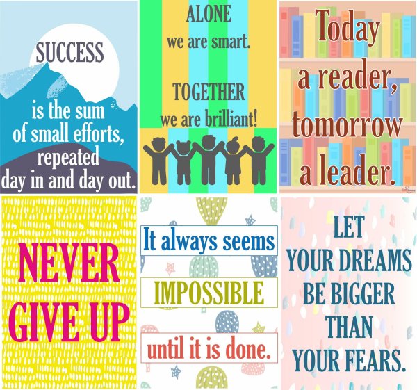 Мотивирующие плакаты