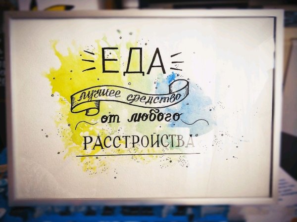 Мотивирующие плакаты на стену