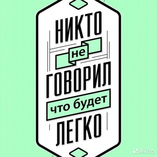 Мотиваторы для родителей